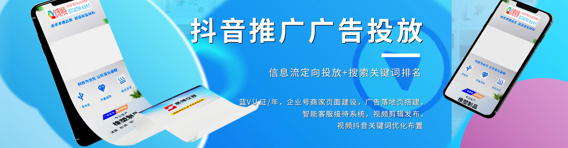 宁陵推广竞价